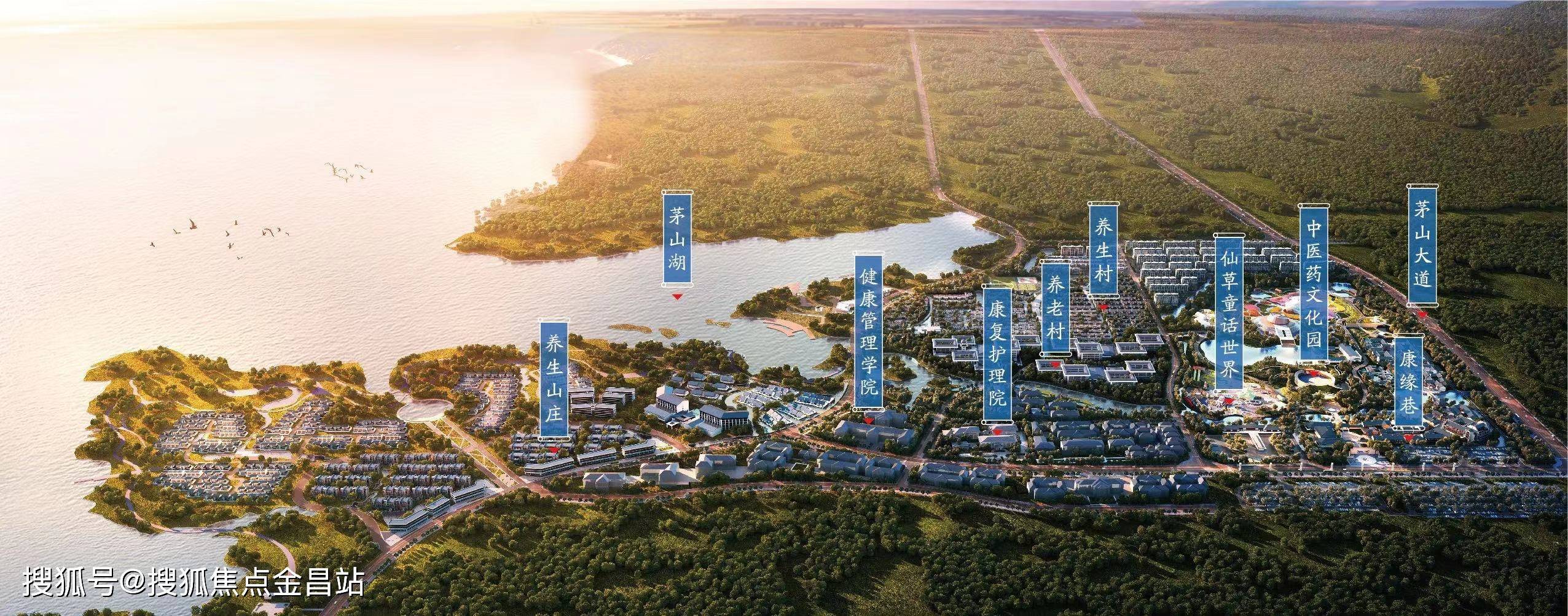 康缘养生谷_句容(康缘养生谷)首页网站|康缘养生谷欢迎您|楼盘详情