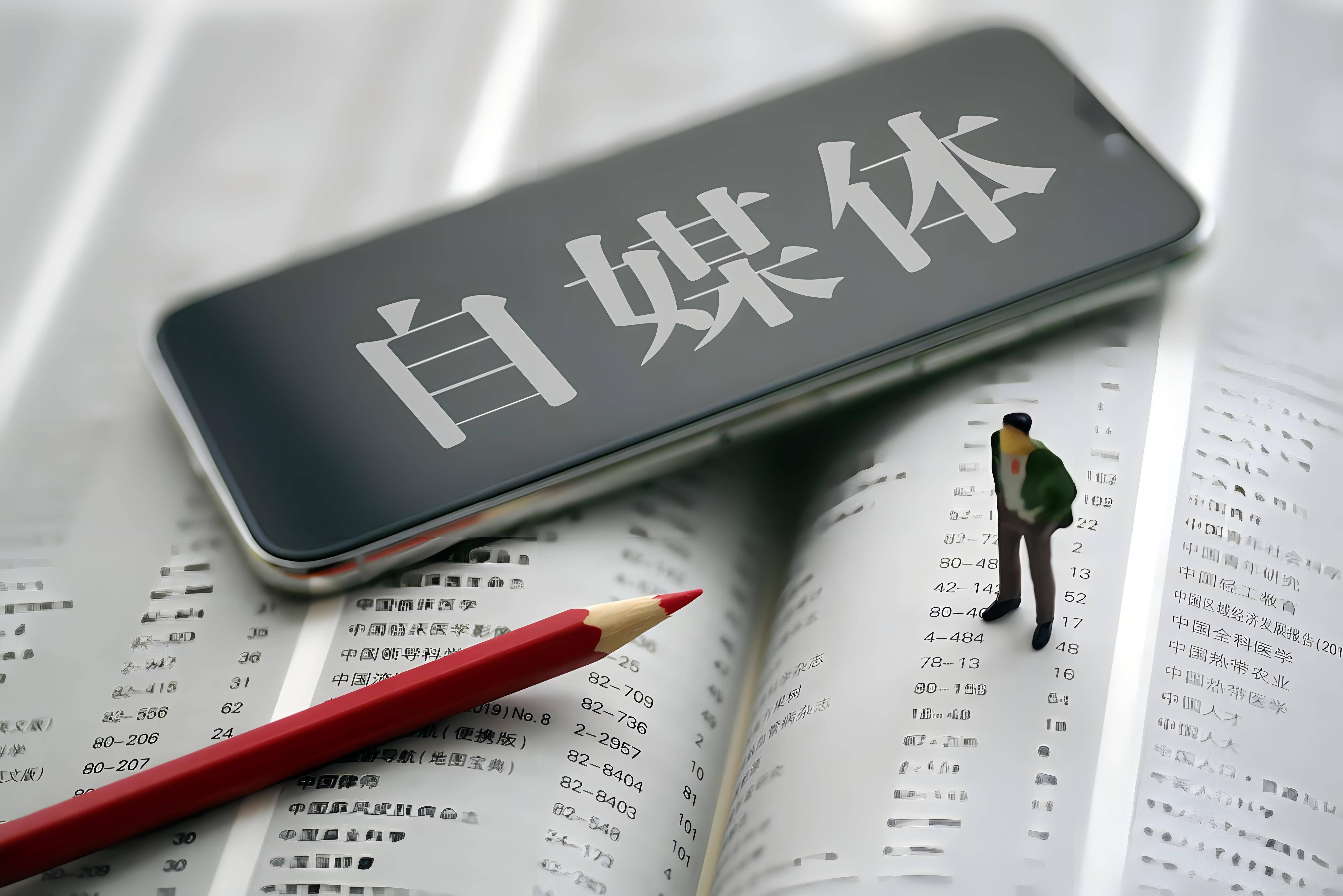 什么叫做自媒体呢(什么叫自媒体?这个赚钱吗)