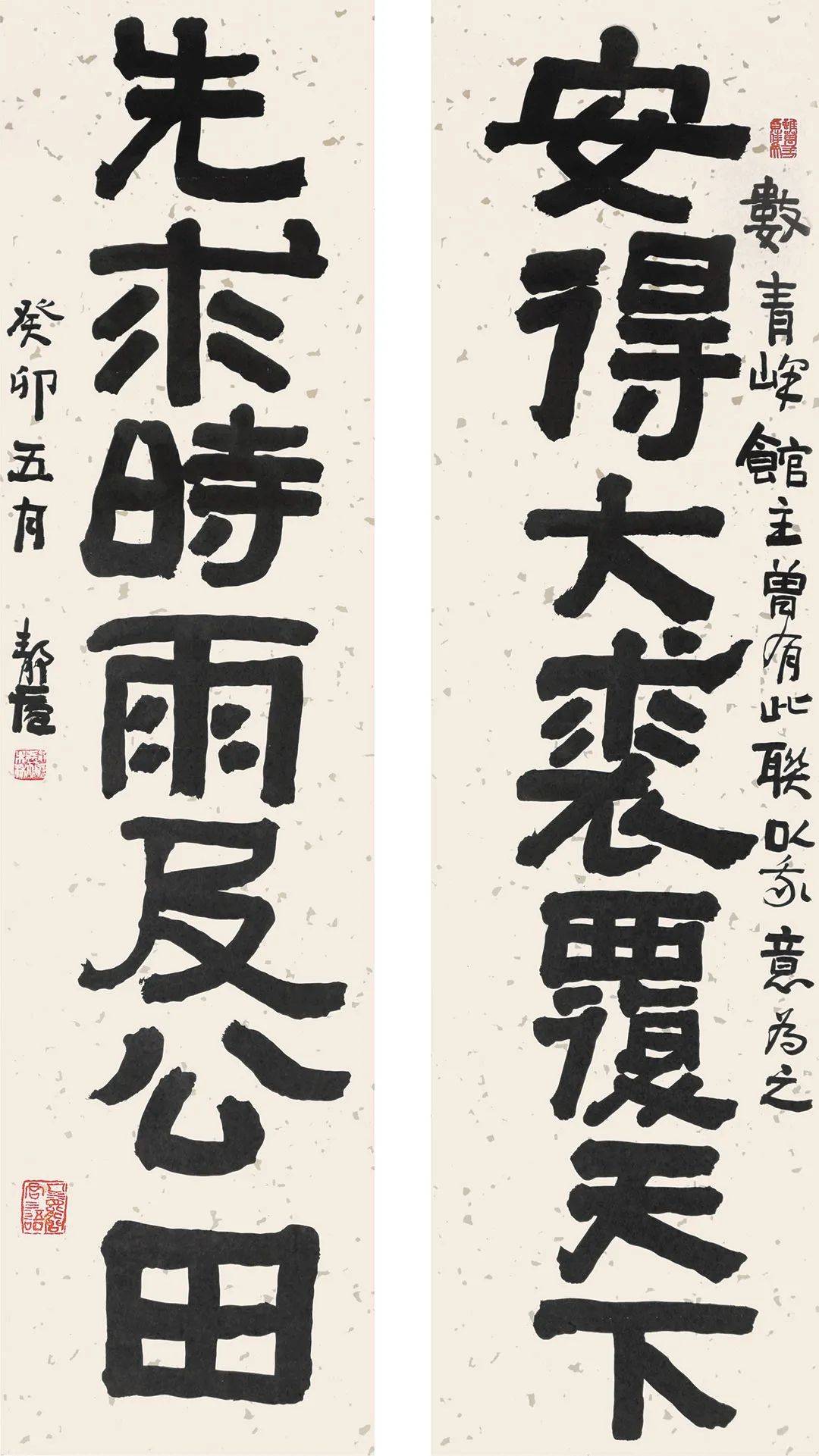 自解—— 張燦森對聯品鑑丨私享藝術_cmx_金文_隸書