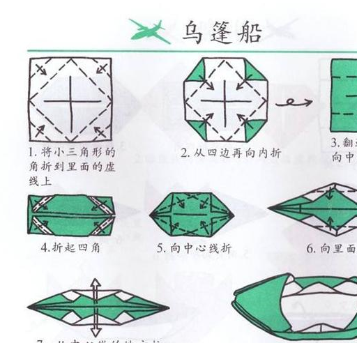 学会这些手工折纸,比孩子买再贵的玩具都强!