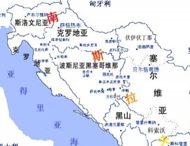 南斯拉夫解体出一国,存在14年后,再次解体成3国!