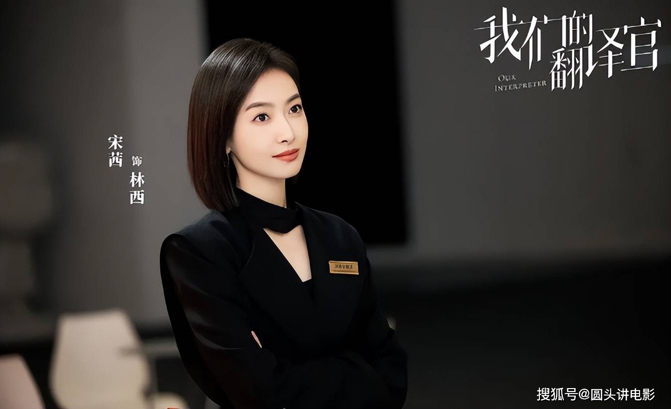 电视剧全网热度榜,《祈今朝》跌至第二,第一热度高达78.