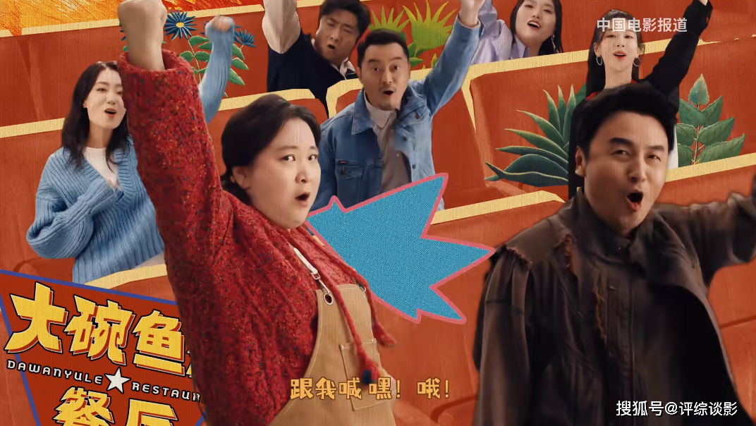 《热辣滚烫》mv曝光,瘦了,但瘦得没那么夸张_电影_宣传_观众