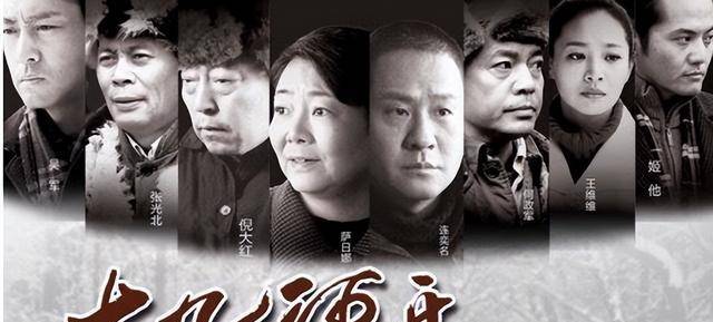 《七九河开》首播!央视强推!