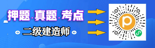 報考二建需要什麼條件有哪些_二級_機構_管理工作