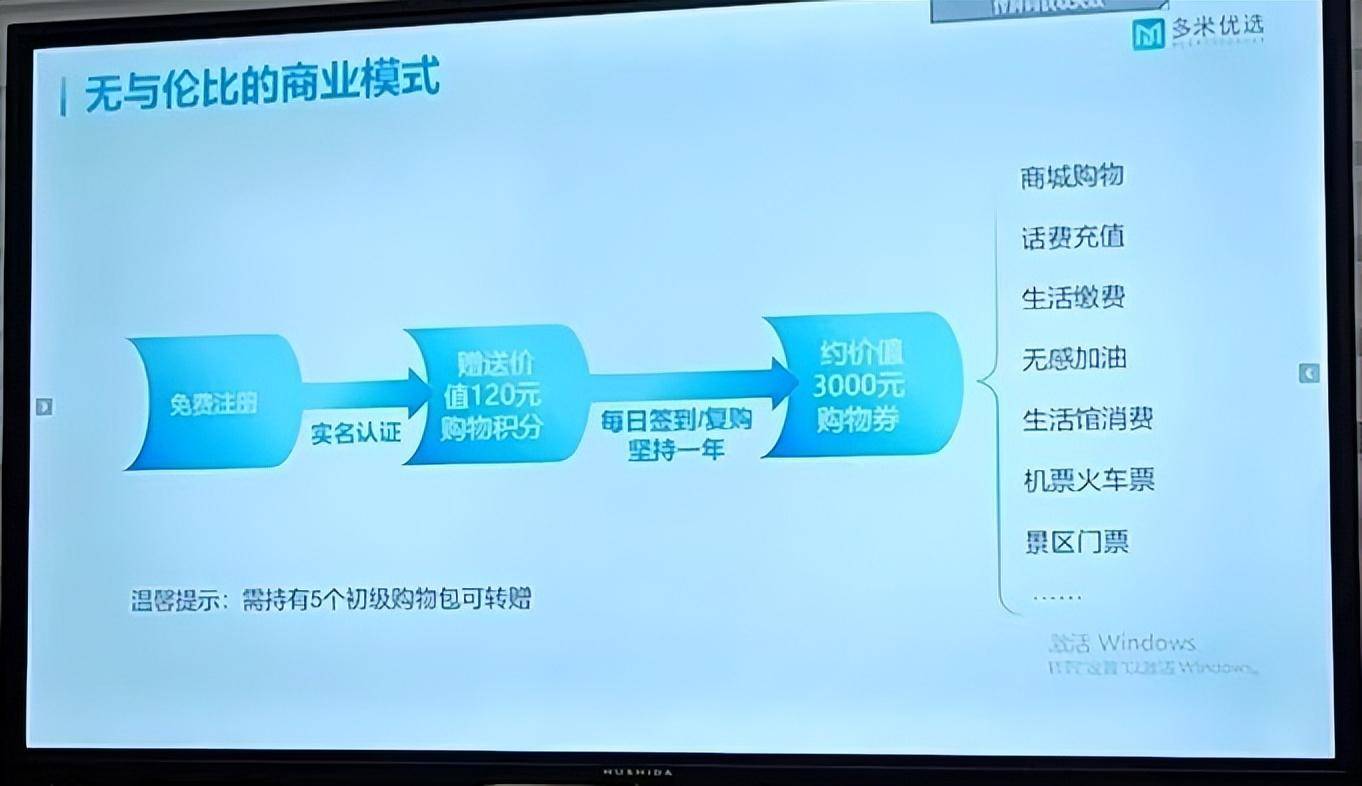 湖南百業輕創網絡科技