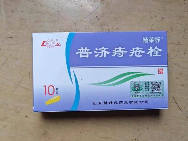 痔疮肉球经常突出?我来支招!肉球秒萎缩,说走就走!_方法_肛门_操作