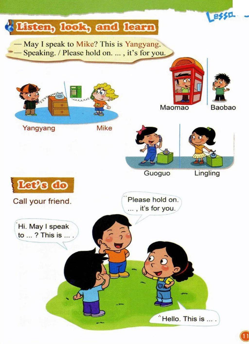 北京版四年级上册英语电子课本高清完整版