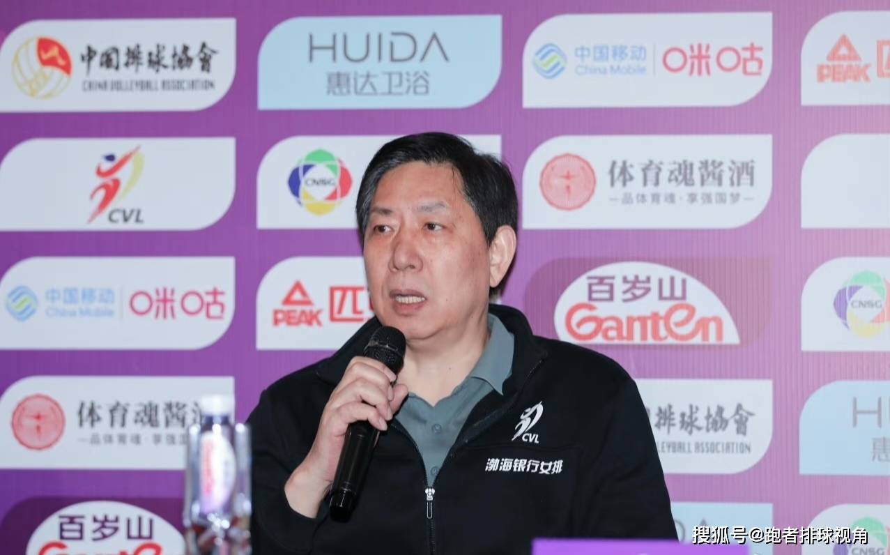 王宝泉带病指挥,魏秋月领衔观赛阵容,天津女排强势反弹_比赛_上海女排
