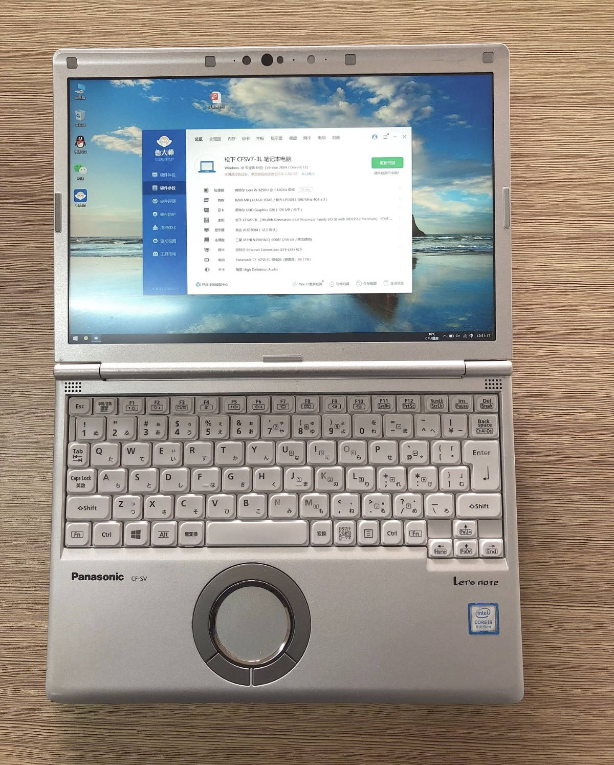 大名的"三防笔记本",外壳也是坚固的铝镁合金,尤其a壳不像nec vk23tg