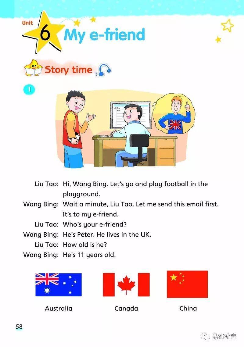 五年级上册英语译林版
  第2张
