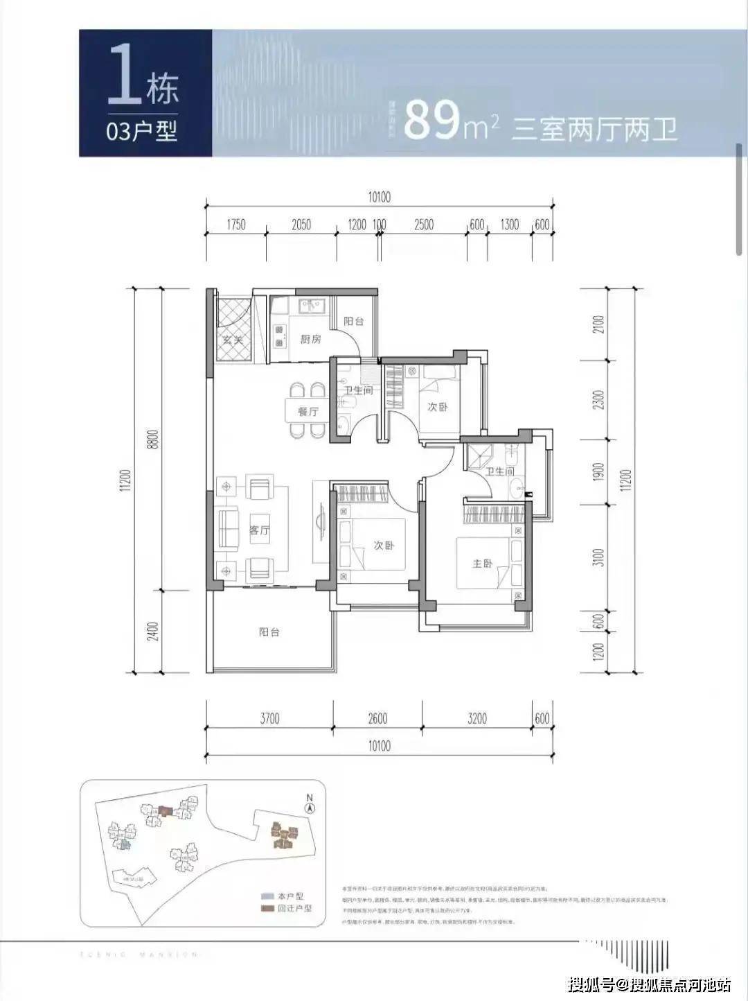 御景華府(深圳)御景華府_房價/戶型圖/樣板間/規劃圖