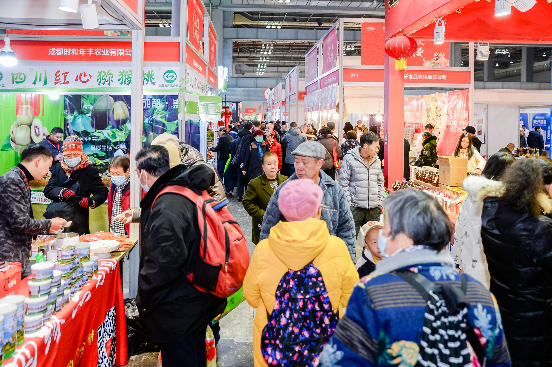"第17届重庆年货节"在南坪国际会展中心启幕_腊肉_精品_市民