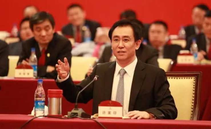 许家印_问题_债务