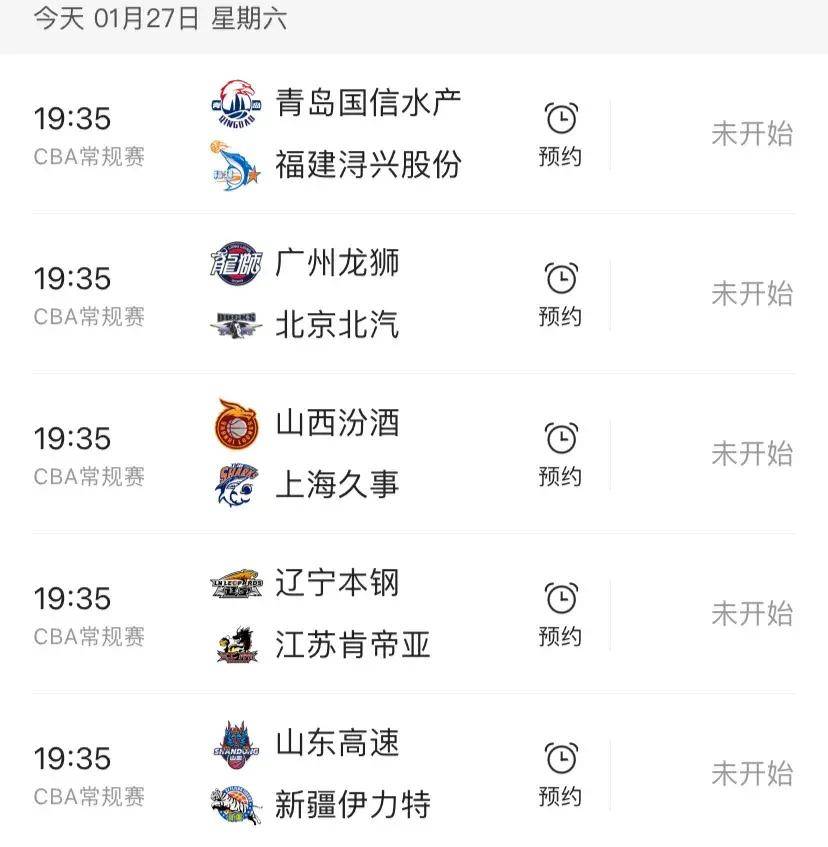 中央5台直播篮球时间表:今晚cctv5七点半直播cba广州对阵北京!