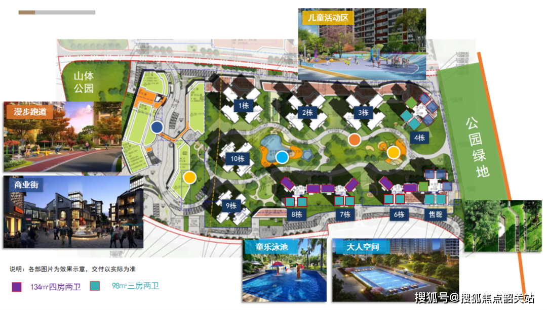 广州保利罗兰国际售楼处电话 →售楼中心首页网站一楼盘详情 →24小时