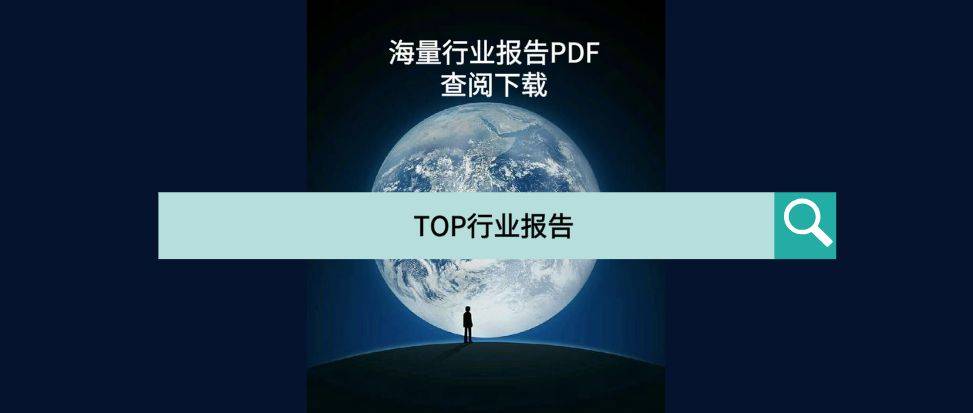 2023中国城市地下空间发展蓝皮书_开发_地区_建设