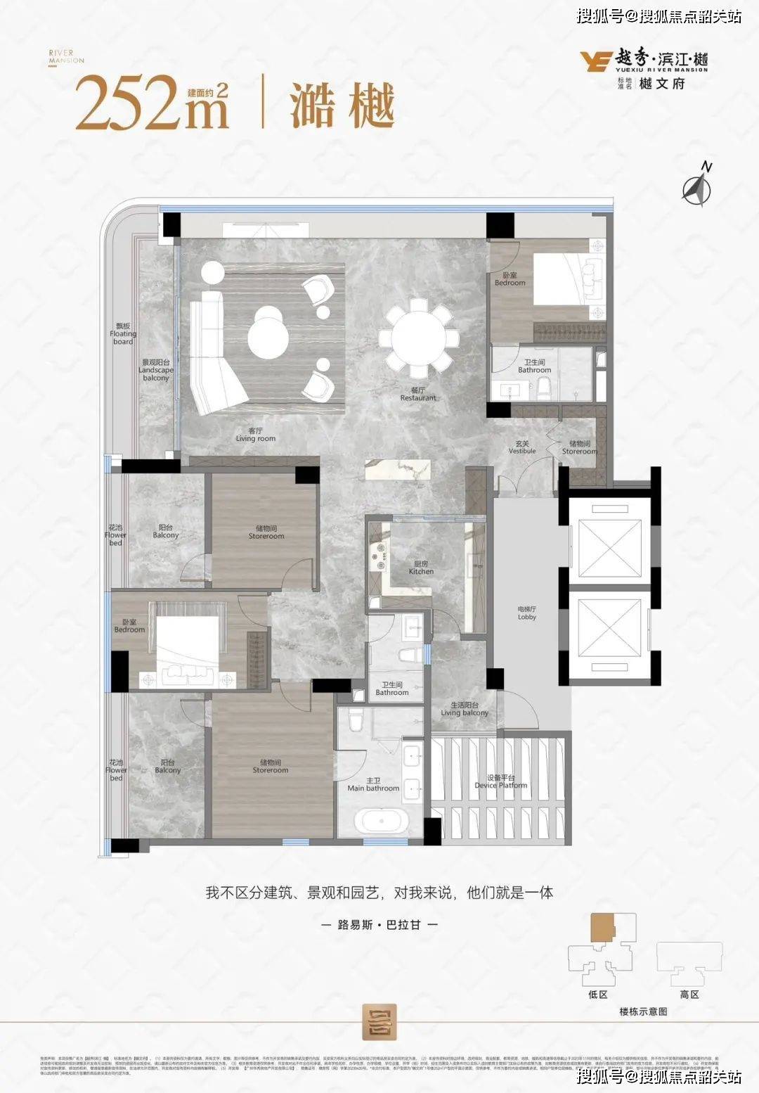 廣州越秀|濱江·樾售樓處電話-2024在售房源-價格明細