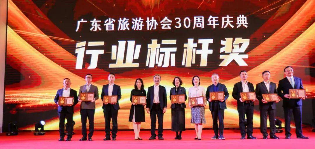 阳江市旅游协会名誉会长,长江集团董事长:苏耀荣先生荣获《广东省旅游