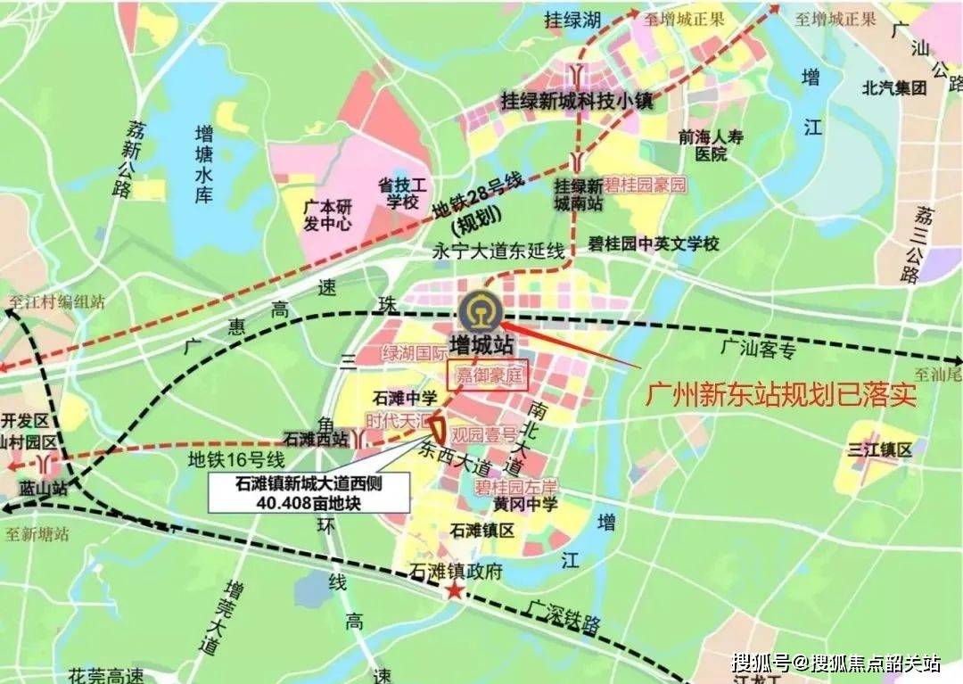 号线已规划落实-距离项目石滩站约200米低碳总部园嘉御豪庭售楼处电话