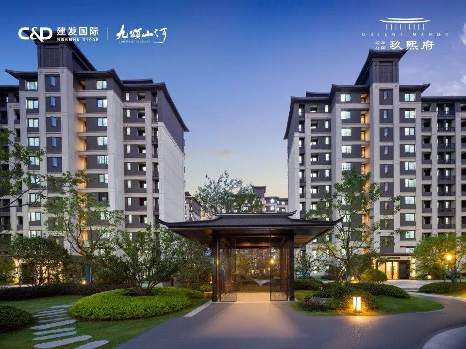 六安建发玖熙府售楼处电话_地址_售楼中心_24小时电话_六安建发玖熙府