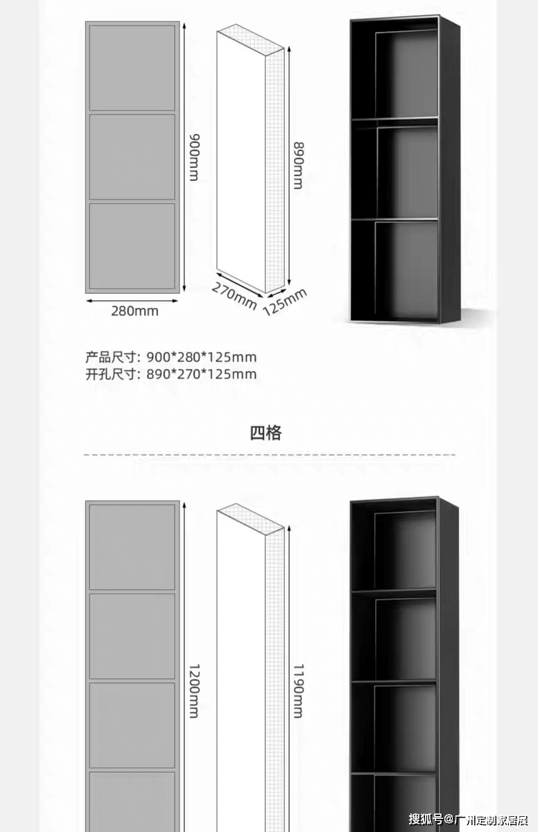 cad屏风画法图片