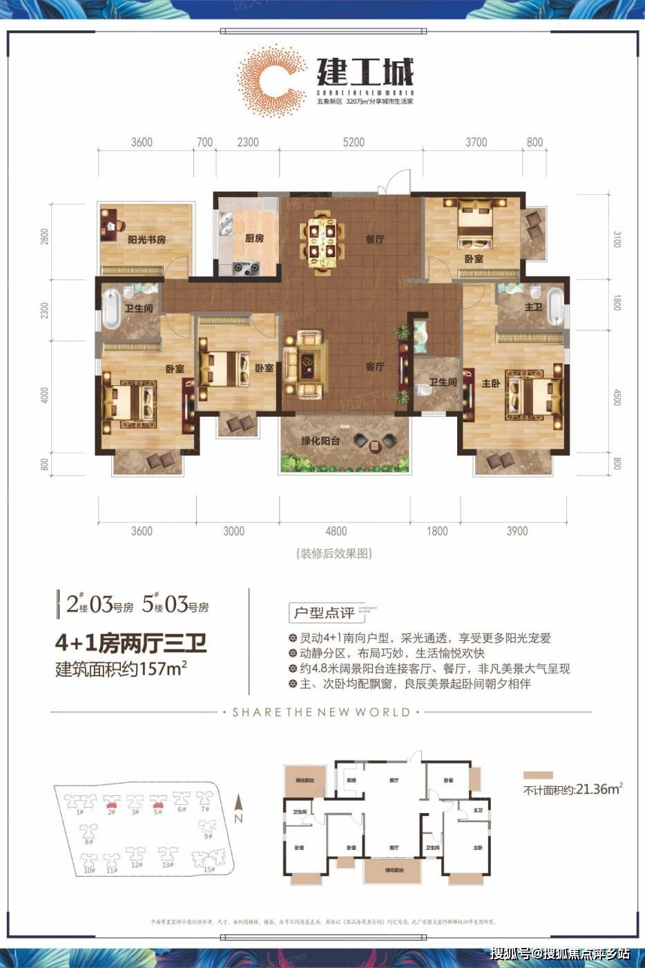 建工城(售楼处)最新网站|营销中心|南宁建工城售楼处欢迎您|楼盘详情