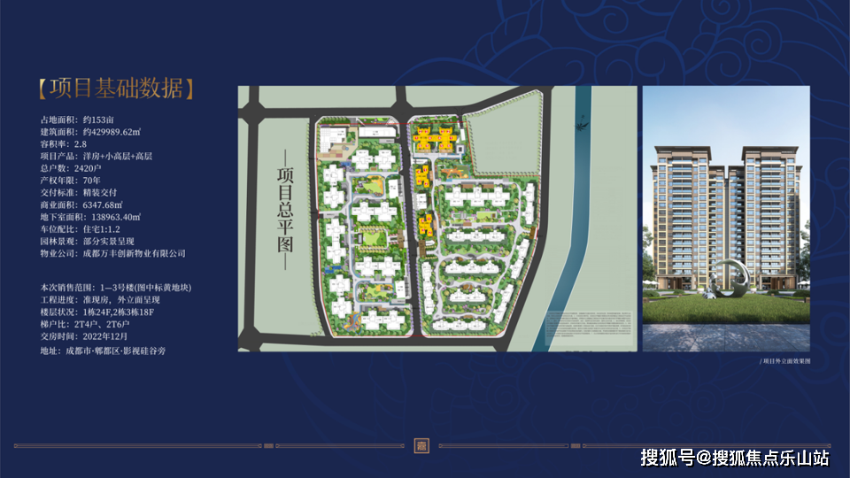 揭东熙岸尚庭规划图图片