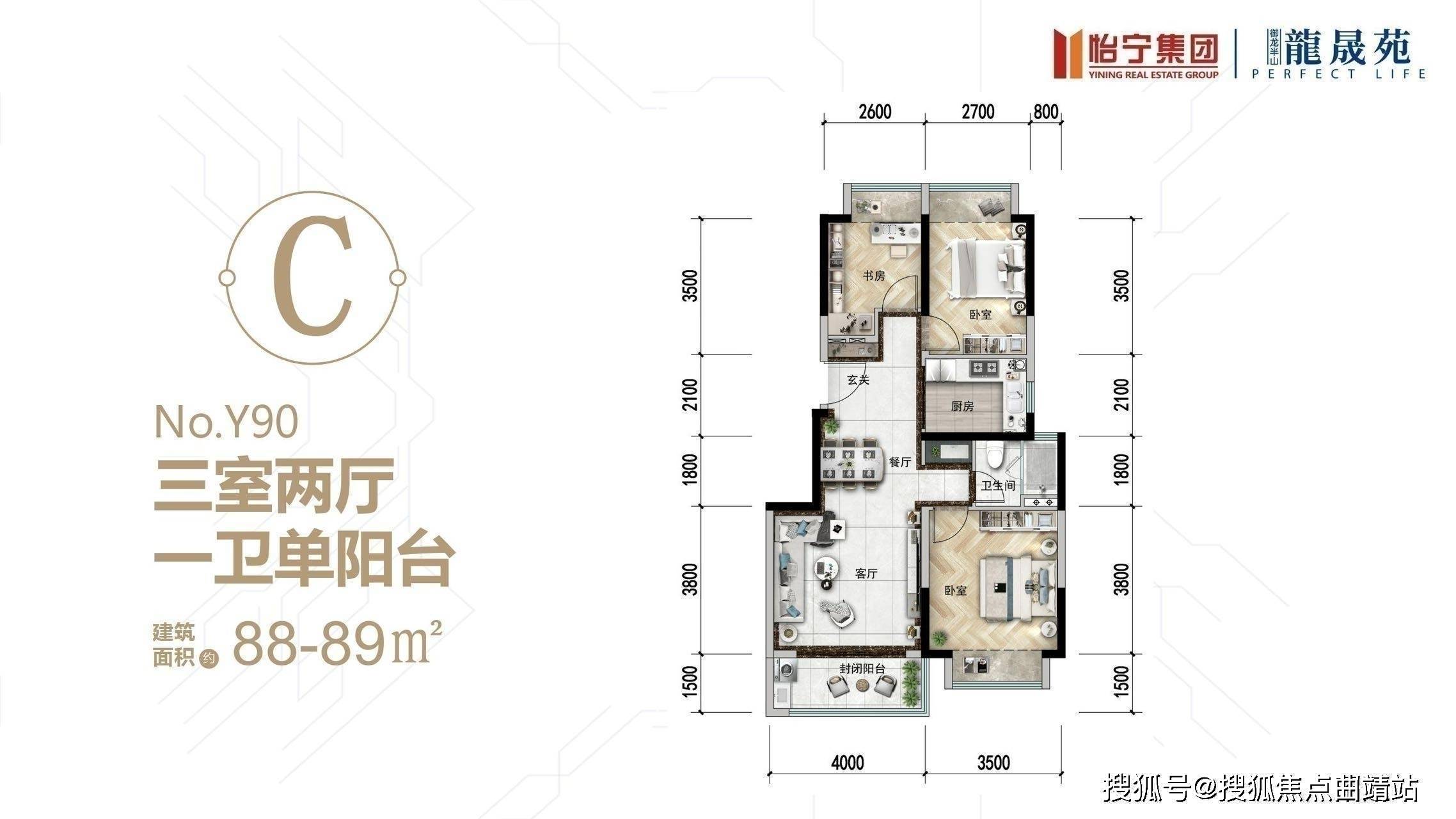 昆明碧桂园御龙半山(售楼处)一房一价表,户型图配套