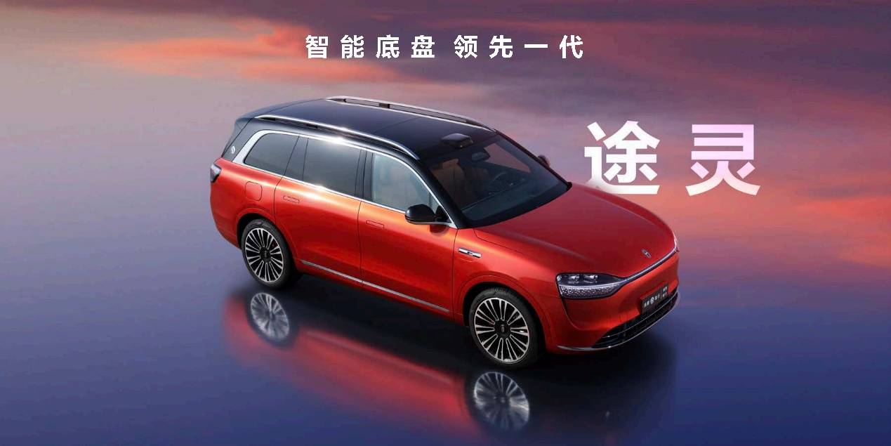 华为十大黑科技上车豪华科技旗舰问界m9亮相佛山售价4698万元起