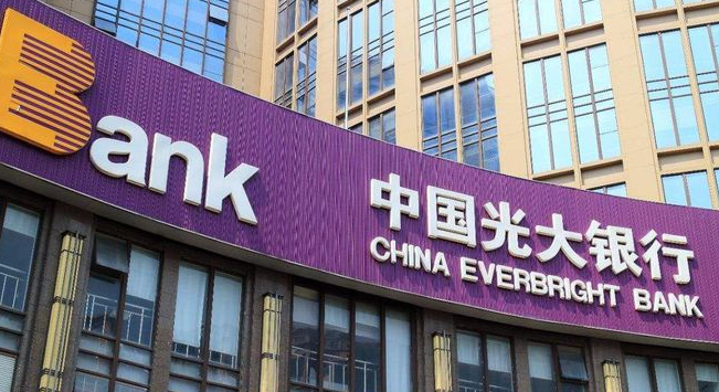 光大银行打流水要卡片吗 来自搜狐网
