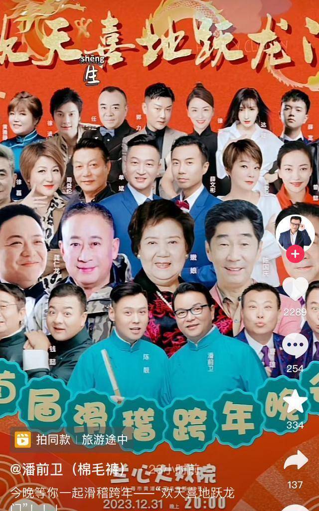 《老娘舅》剧组30年后重聚,有人没变,有人变的认不出_岁月_时光_观众