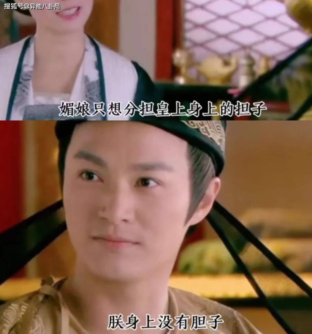 李治_郑国霖_皇帝