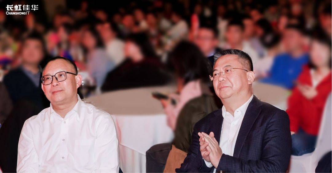 长虹佳华董事长,总裁祝剑秋对集团领导的到来表示热烈欢迎和由衷感谢