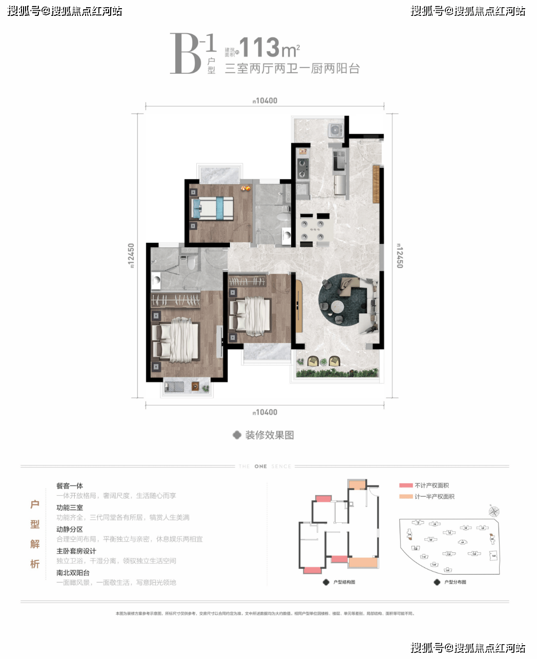 是全球最大建築工程承包商之一,也是以房地產開發主