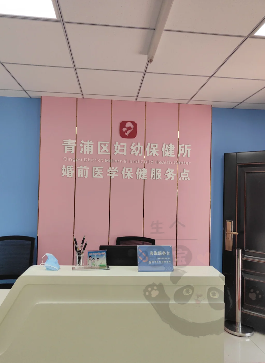 上海青浦区免费孕前检查如何申请?检查项目有哪些?