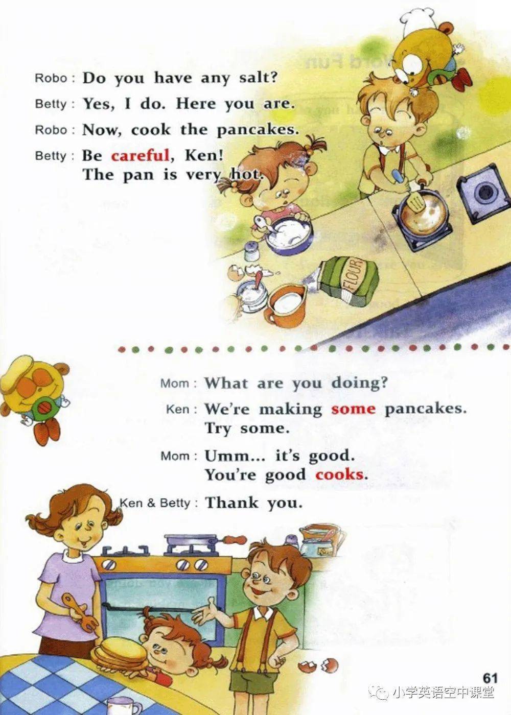 教科版eec四年级上册英语电子课本高清完整版