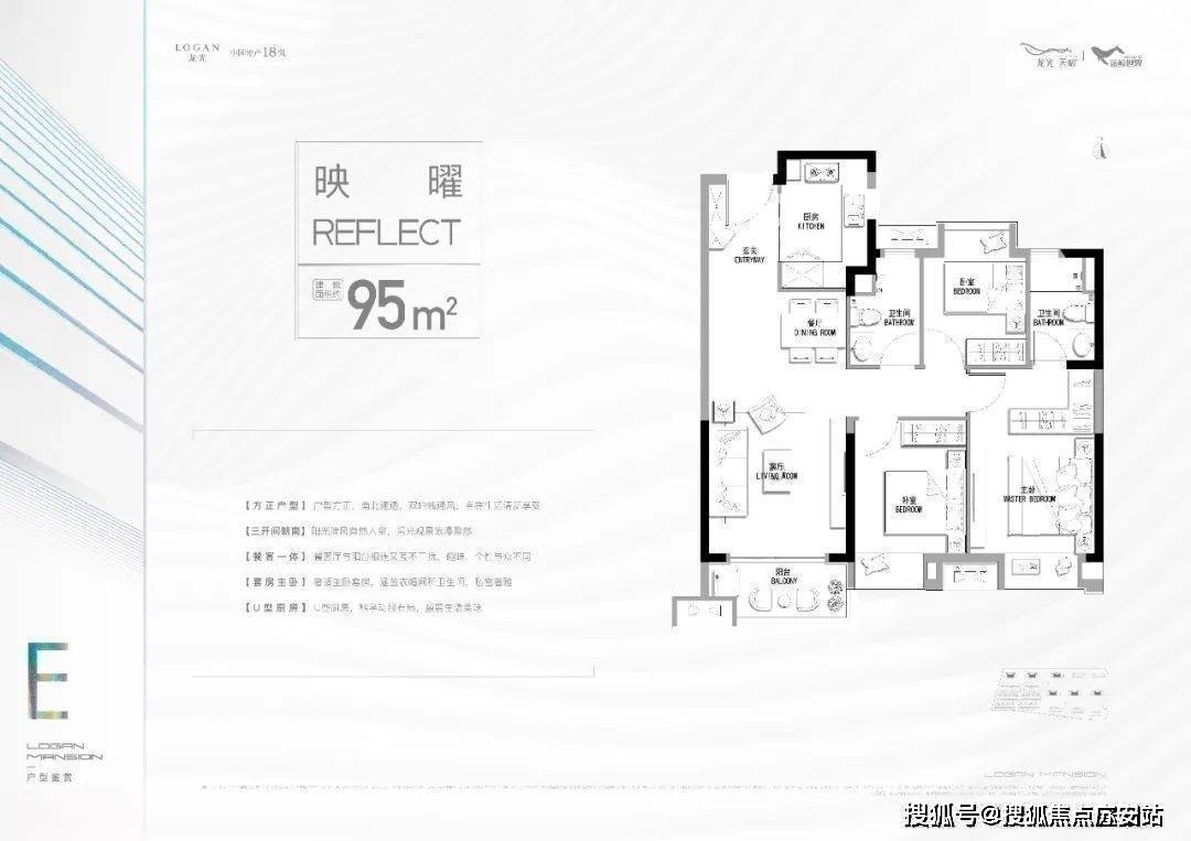 龍光天曜售樓處電話丨龍光天曜售樓處地址丨龍光天曜