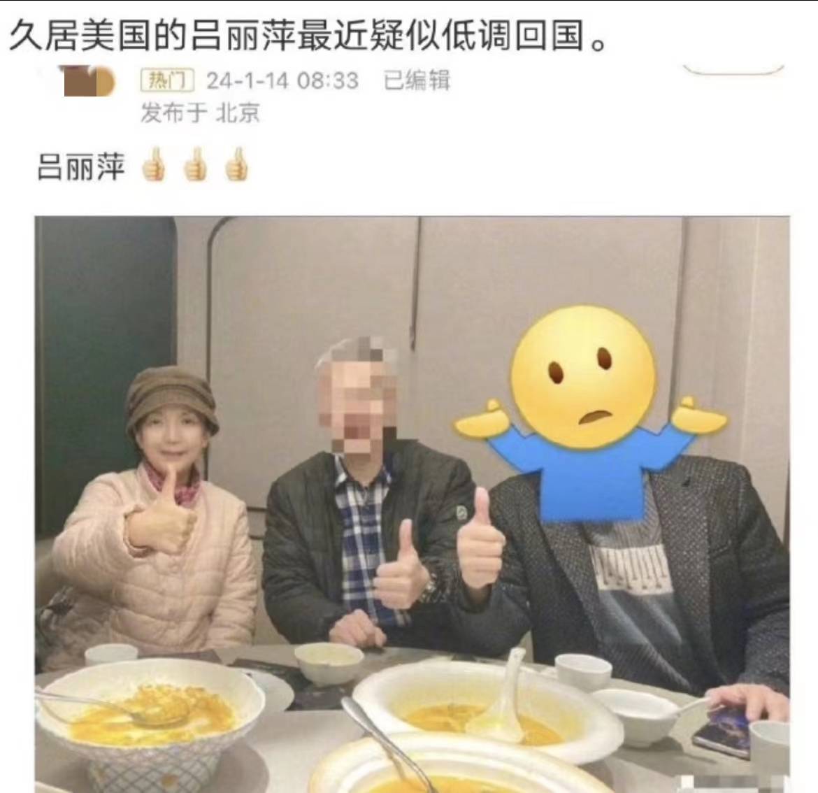 到底是家庭和睦,還是逃避了國外的