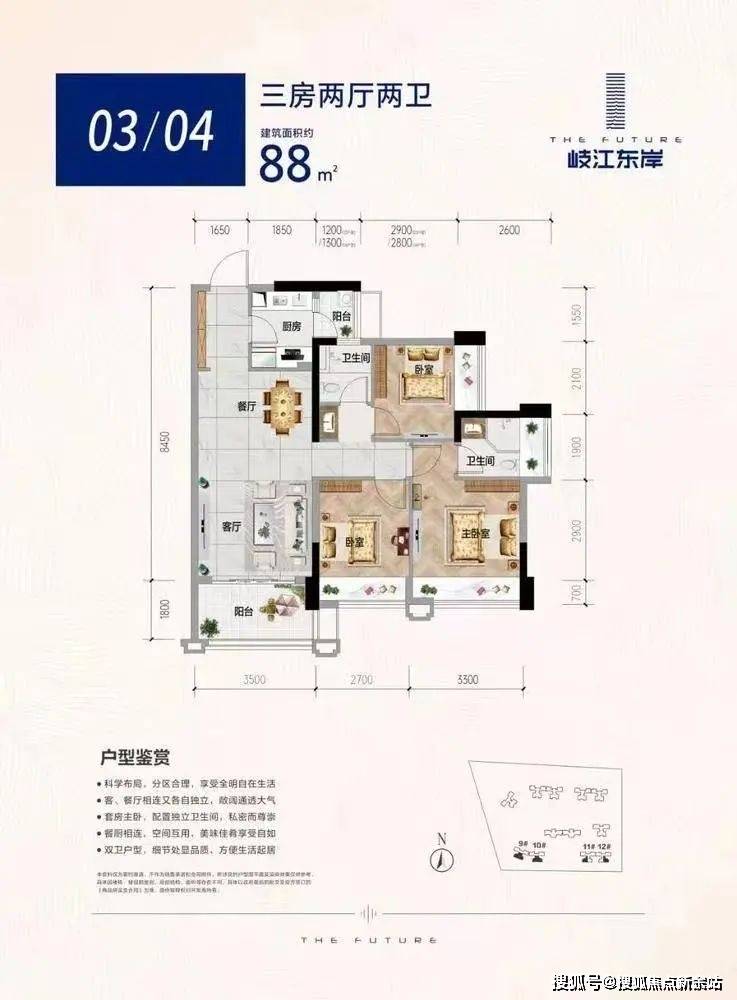 (岐江东岸欢迎您)首页网站