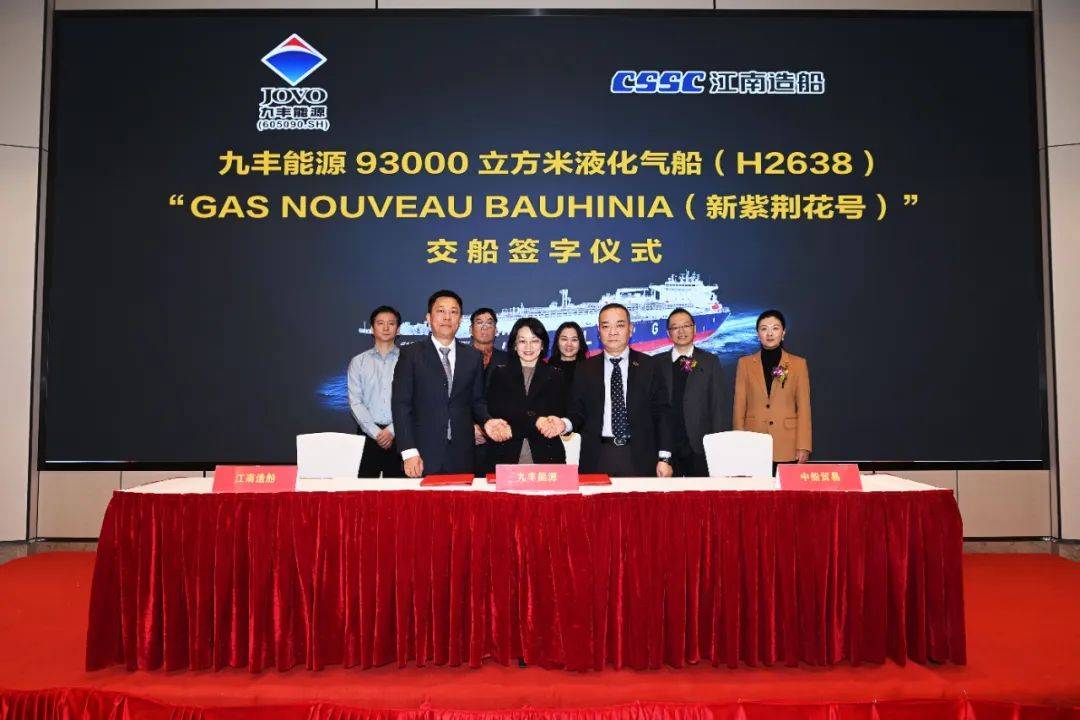 lpg事业部执行总经理马建荣,摩科瑞(中国)金属资源有限公司董事王勇