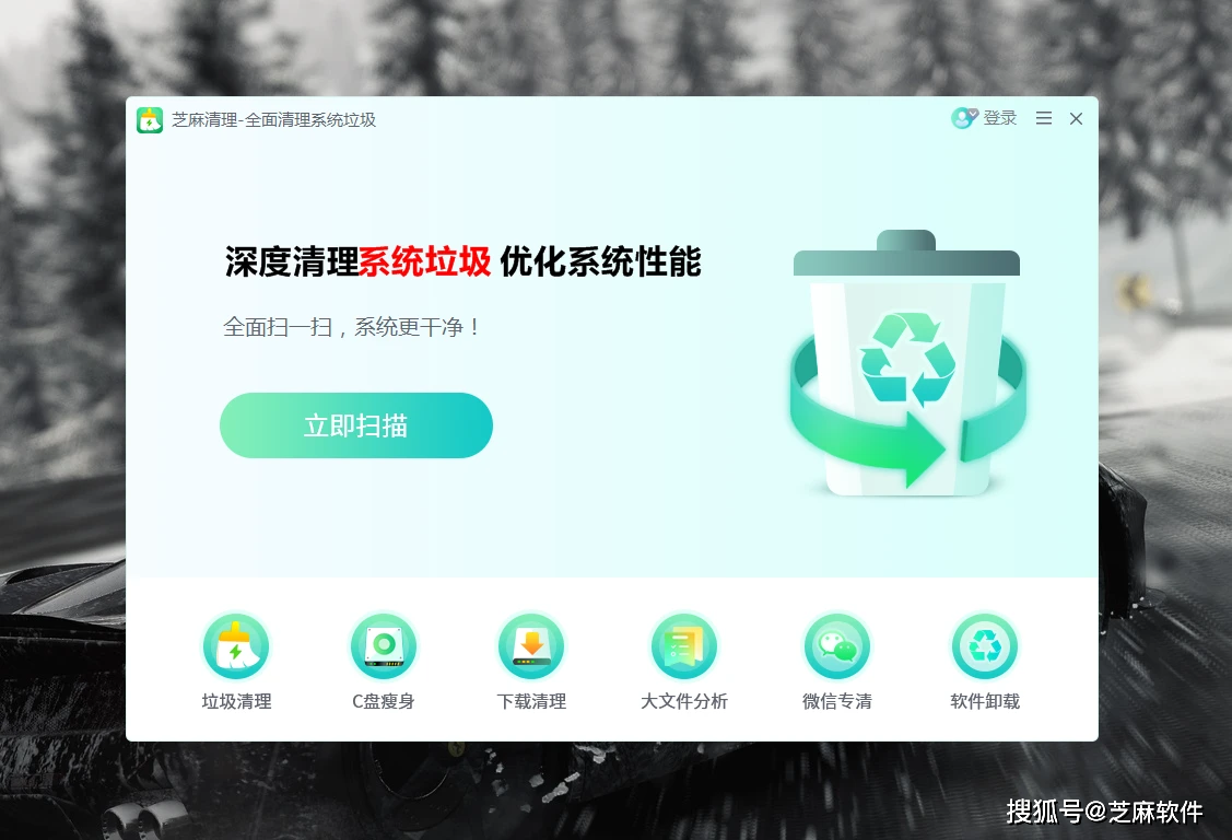 系统转储文件,诊断数据,winsxs备份,示例文件,微信专清,上网垃圾