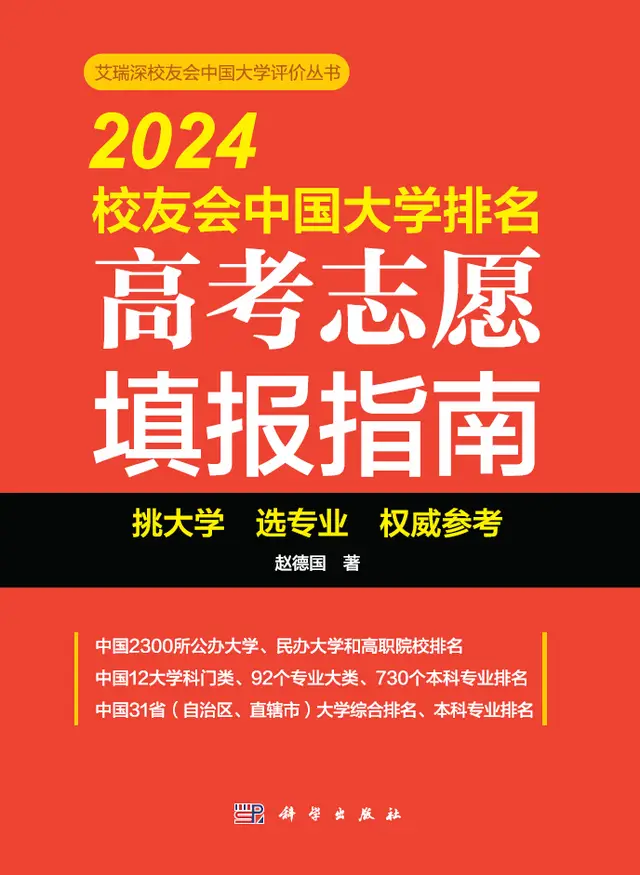 商贸排行_WTO公布全球贸易统计泰国进口排名24位、出口28位!