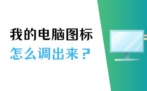 在桌面上右鍵點擊,將光標移到【查看】上,稍等一會出現二級菜單.2.