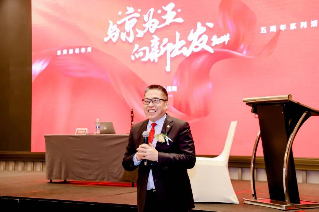 京师深圳律所邀请李建伟教授开展《2024公司法解读提要》专题分享