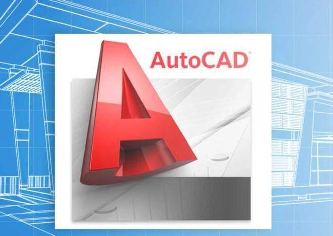 【autocad最為流行的計算機輔助設計(cad)軟件】 系列