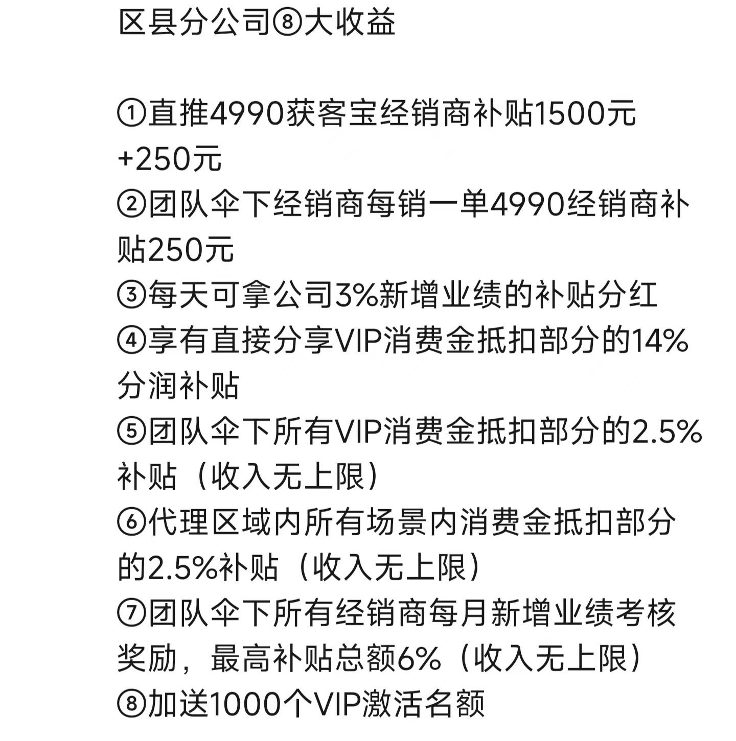 免费赠送一万元的“亿嗨消费金” 是“省钱”还是“割韭菜”?(图17)