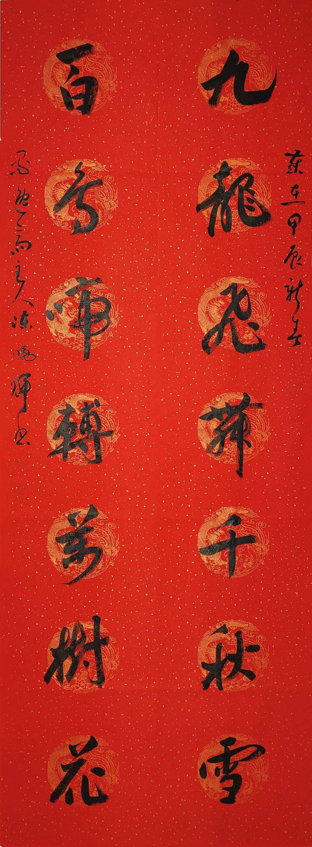 福暖四季·顺遂安康!