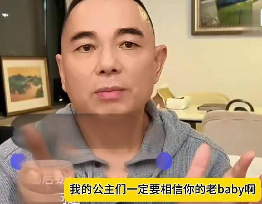 李湘前夫的李厚霖,现靠直播卖货还债,网友:秦海璐是有福之人_周艳泓