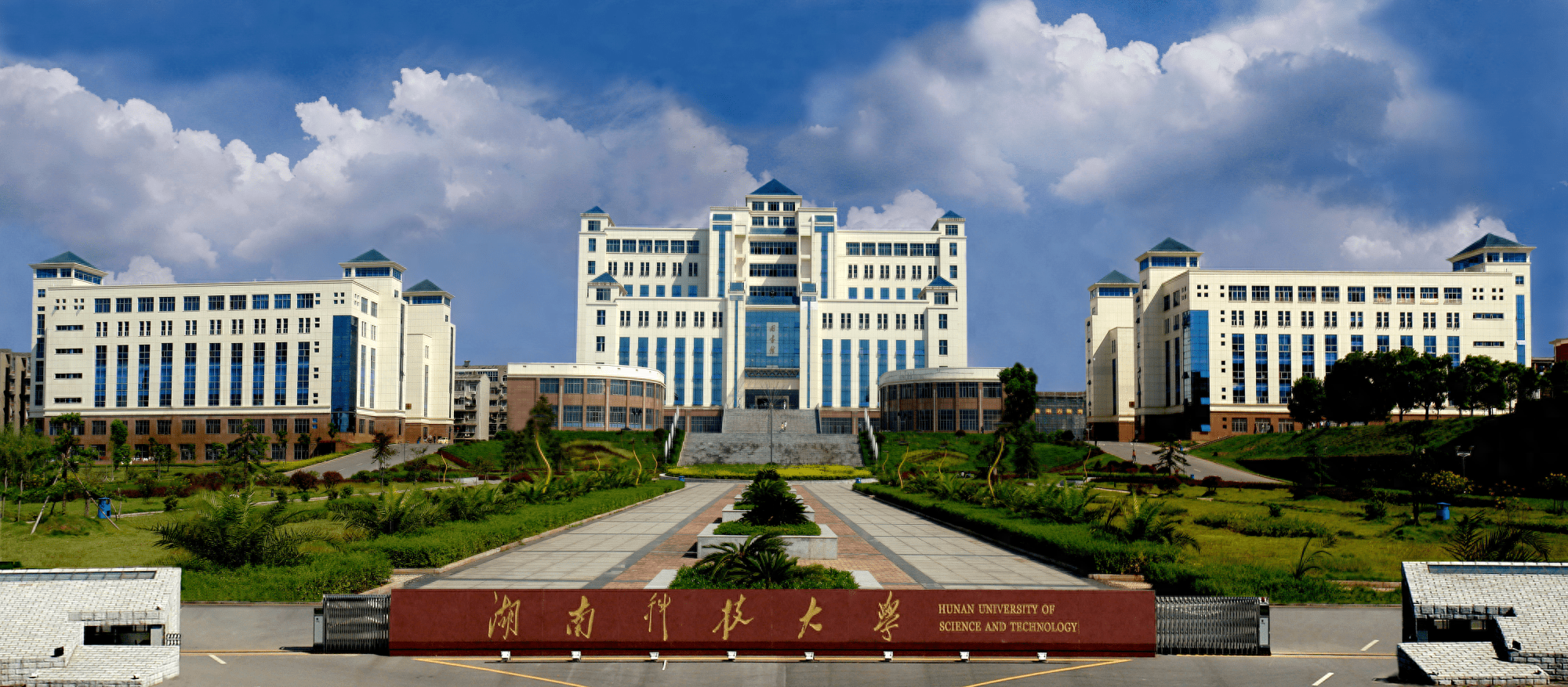 湖南这所"双非"大学有"三大招牌",实力都很强悍,千万别错过_科技_高校